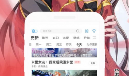 免费漫画大全免费动漫,免费漫画大全带你畅游动漫世界