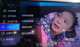 现在91看电视直播,畅享海量精彩赛事，尽在指尖一触即达